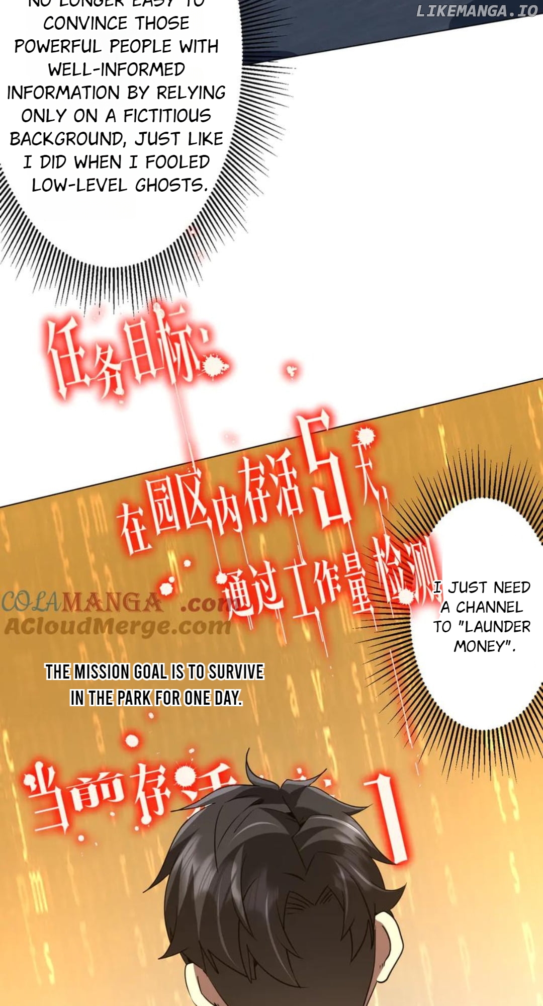 With My Netherworld Trillions, Game On! Chapter 244 - page 27